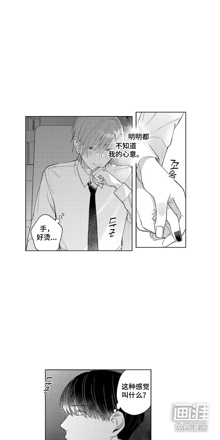 第9章：请客