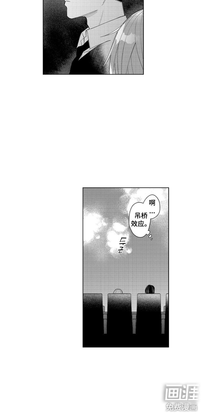 第9章：请客