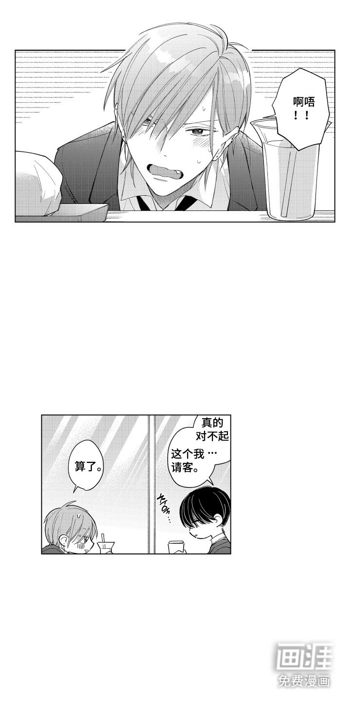第9章：请客