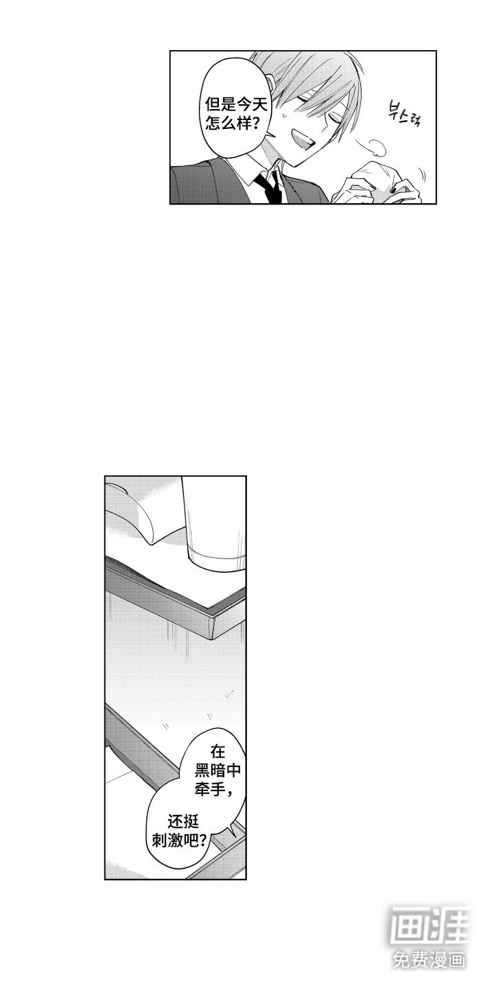 第9章：请客