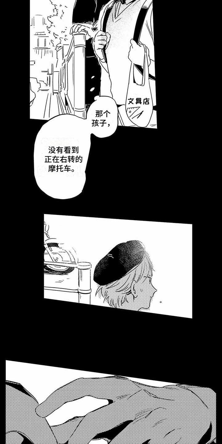 第1章：管家