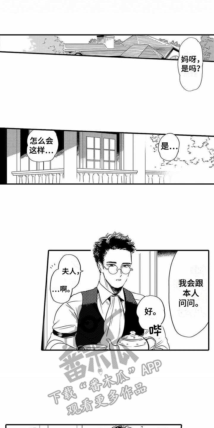 第10章：模特