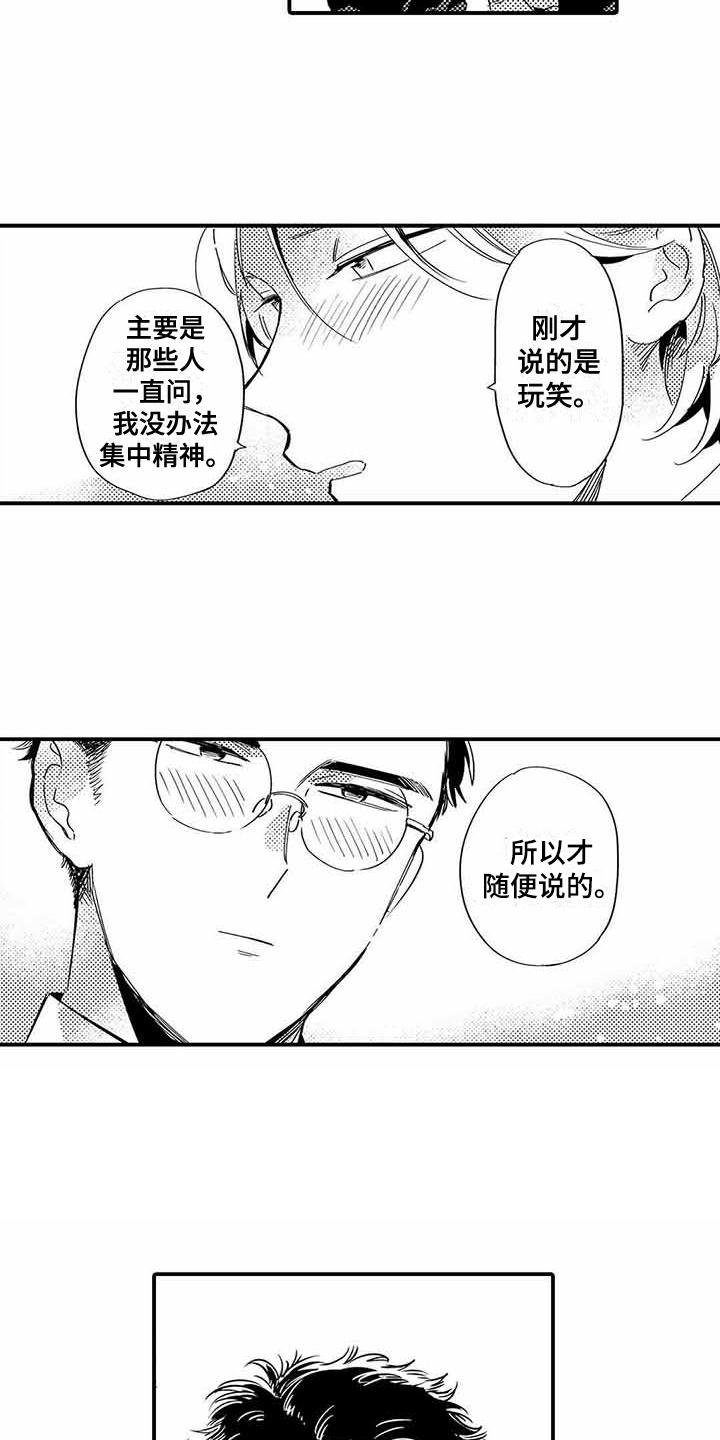 第10章：模特