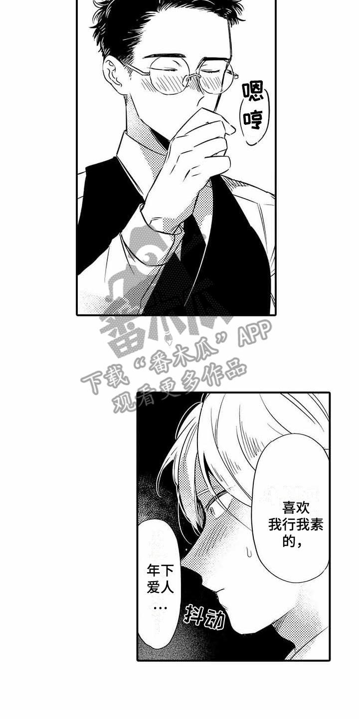 第10章：模特