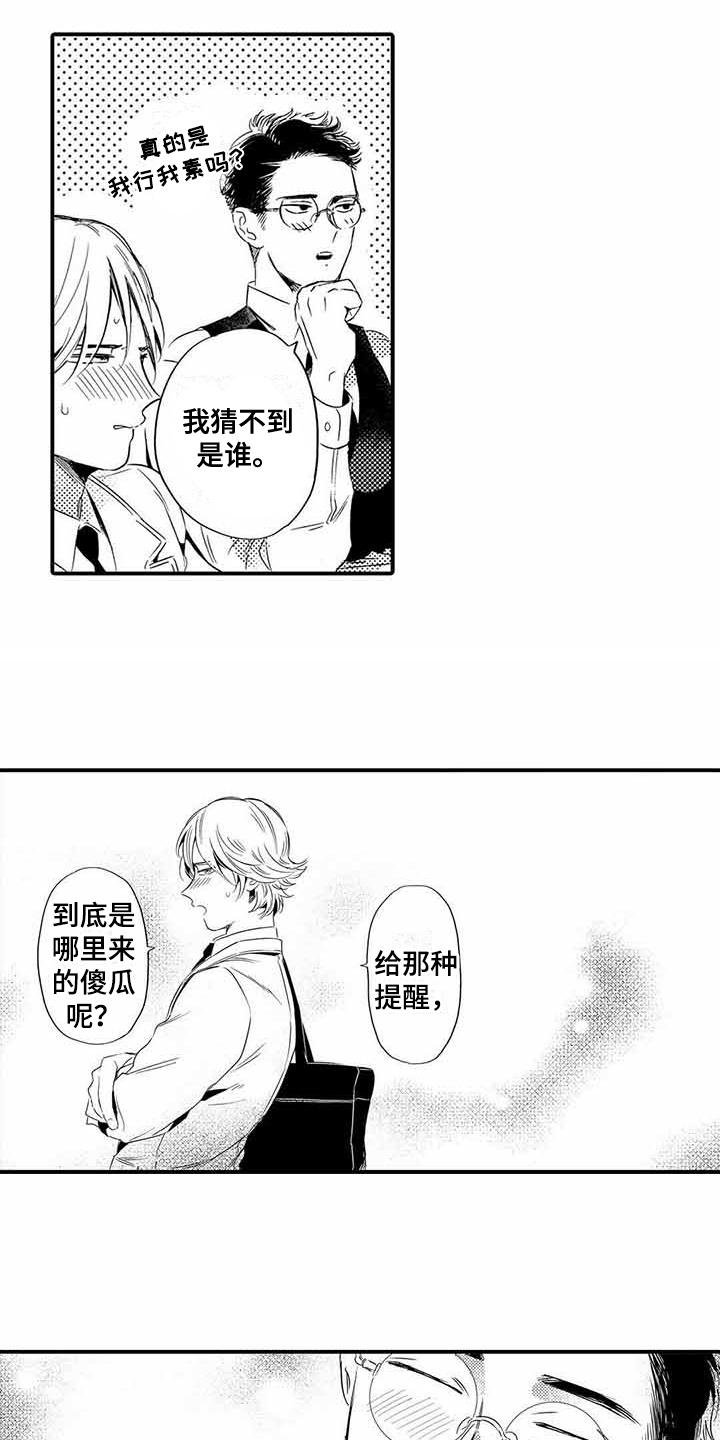 第10章：模特