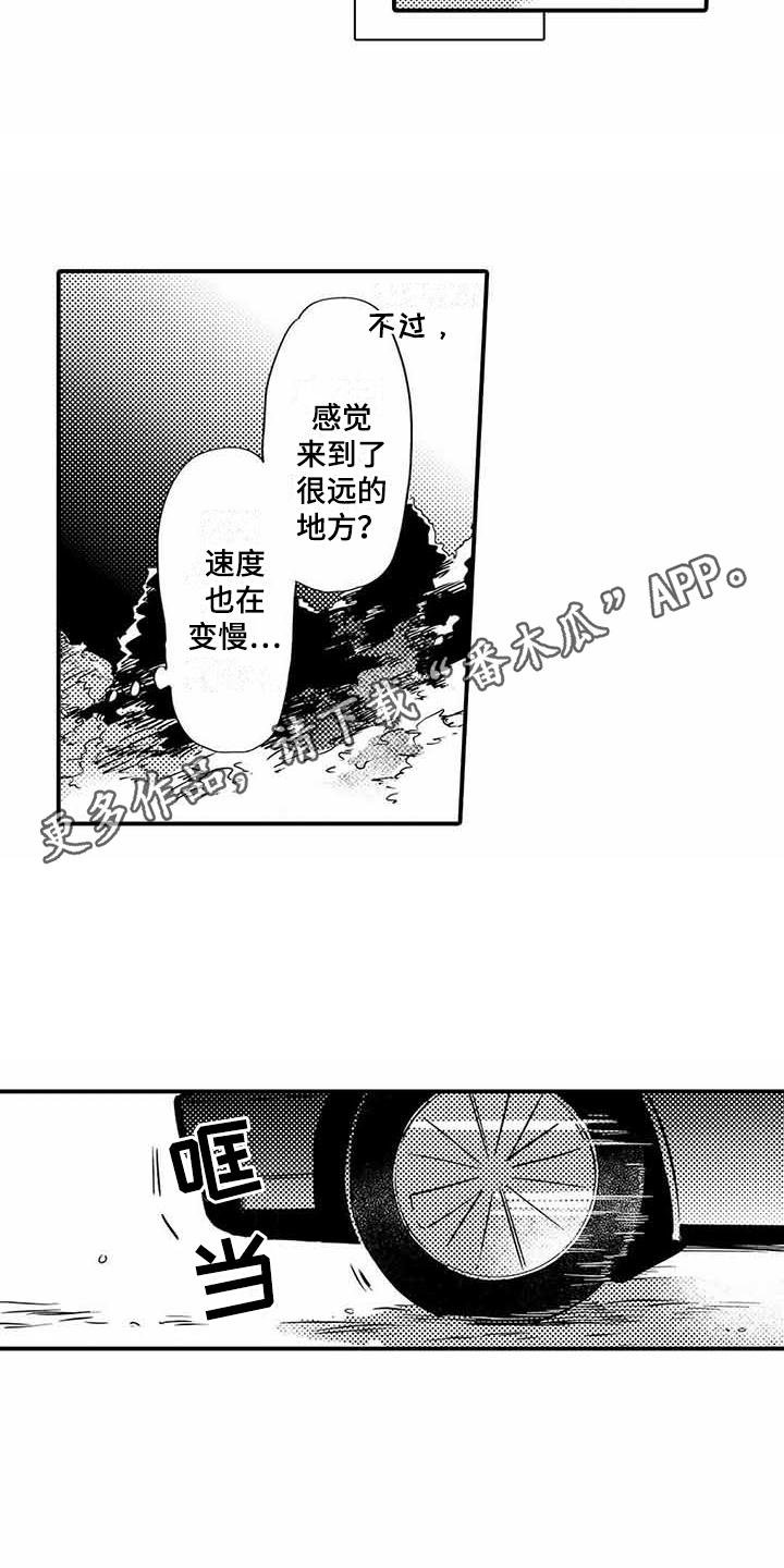 第11章：便当
