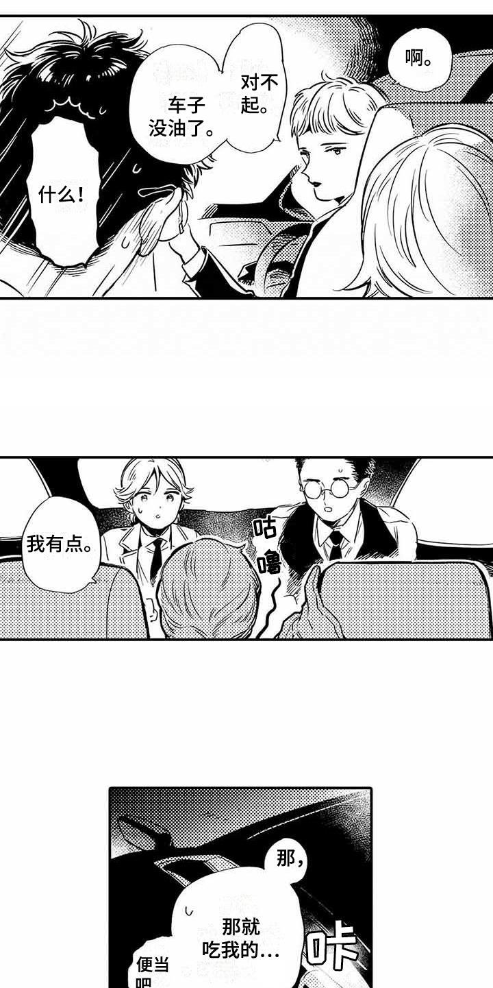 第11章：便当