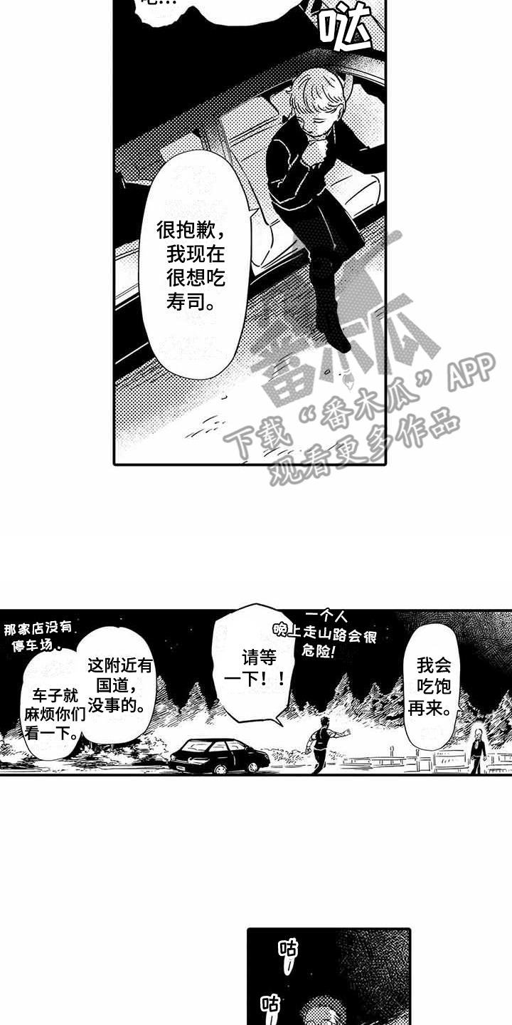 第11章：便当