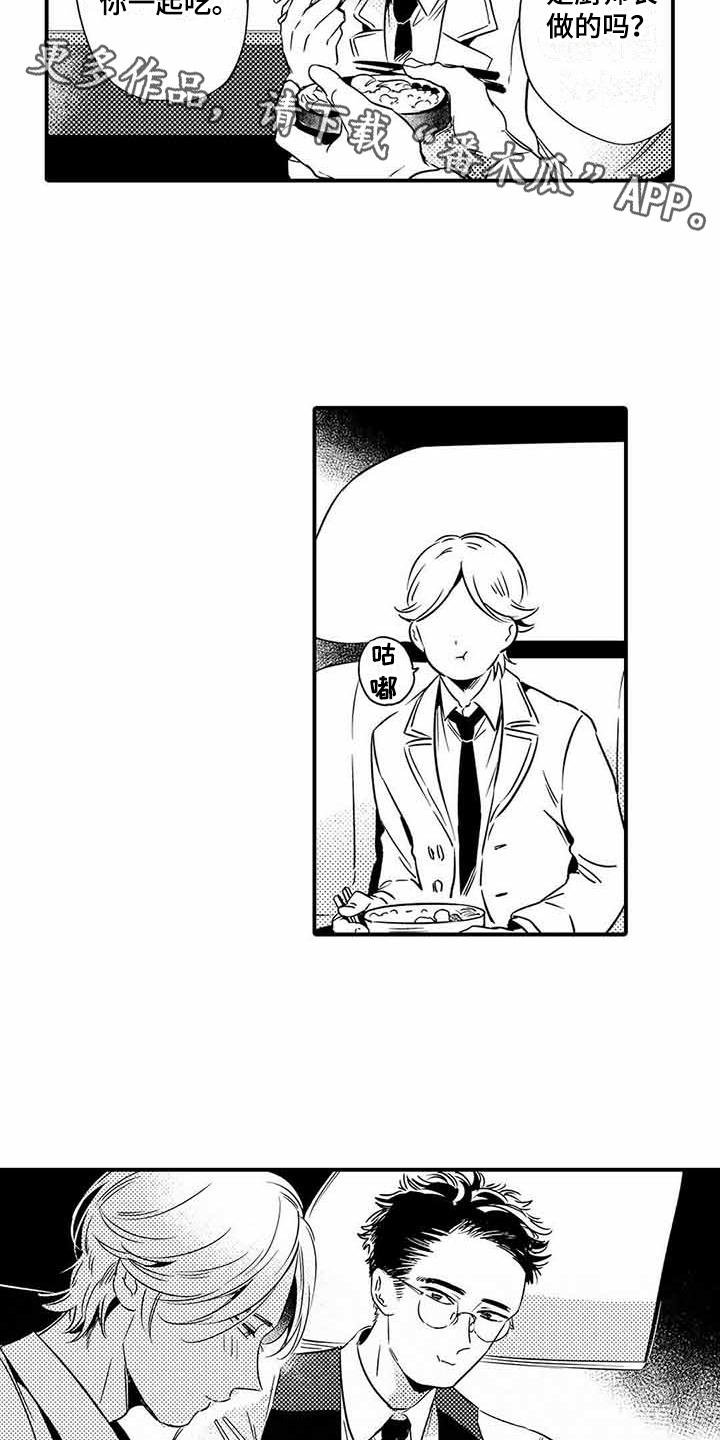 第11章：便当