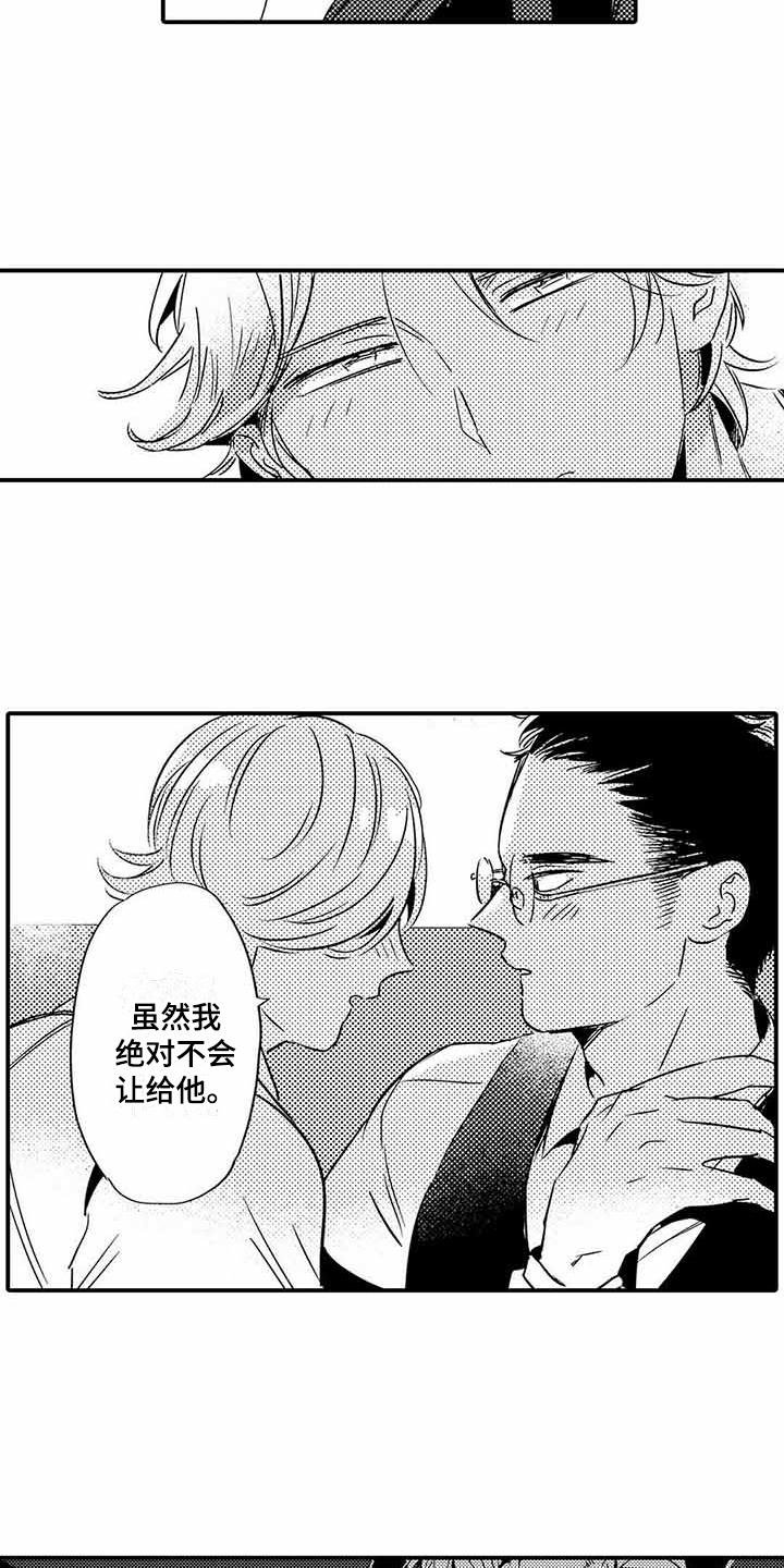 第11章：便当