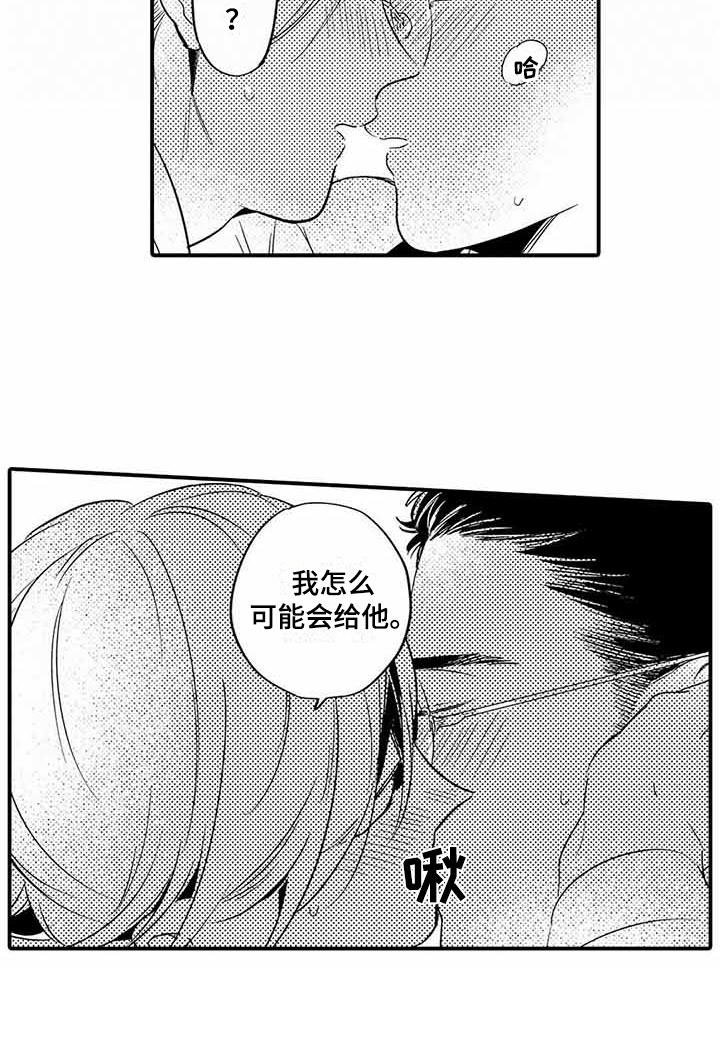 第11章：便当