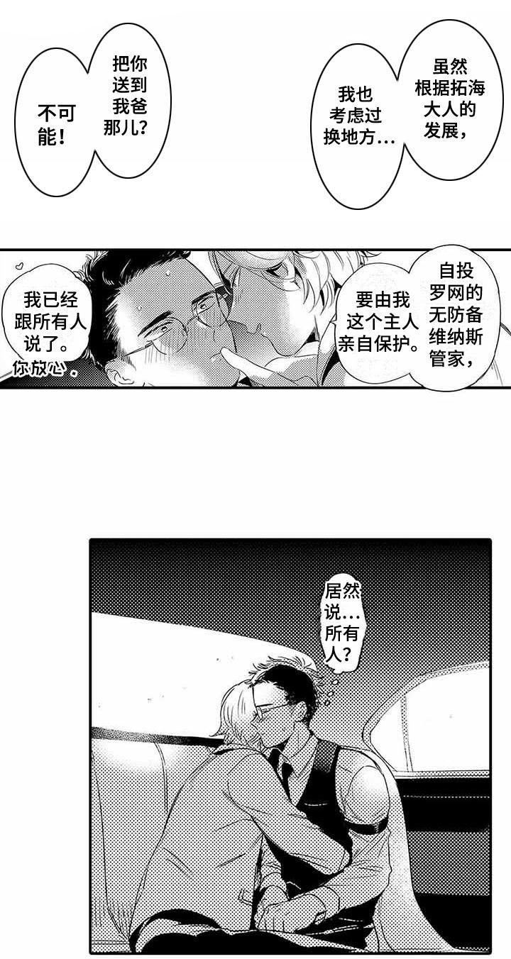 第11章：便当