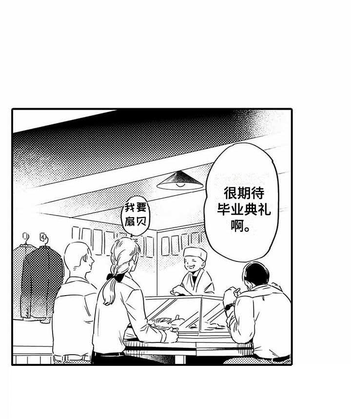 第11章：便当