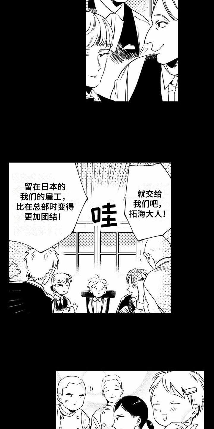 第13章：毕业