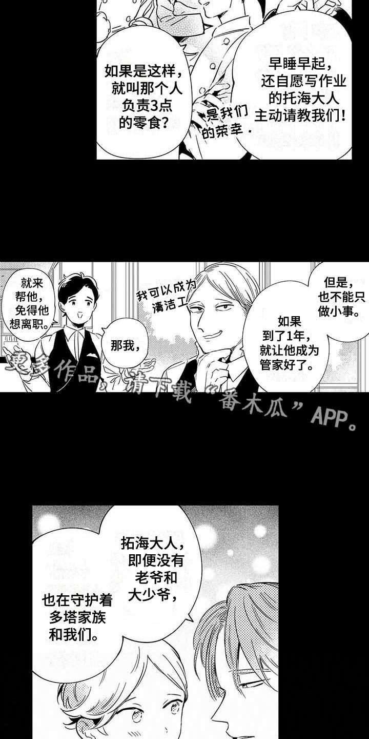 第13章：毕业