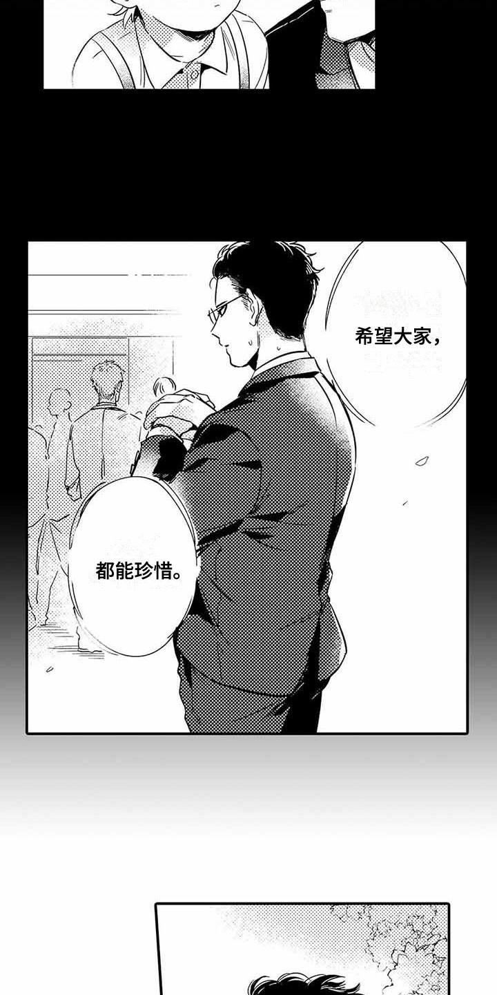 第13章：毕业