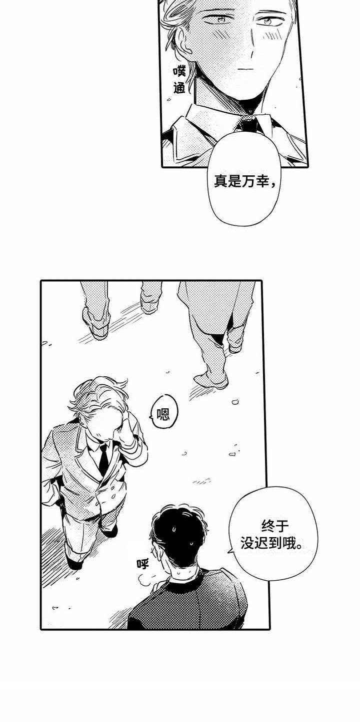 第13章：毕业