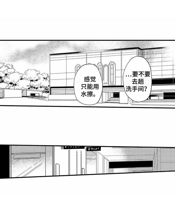 第14章：典礼