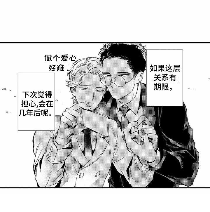 第14章：典礼