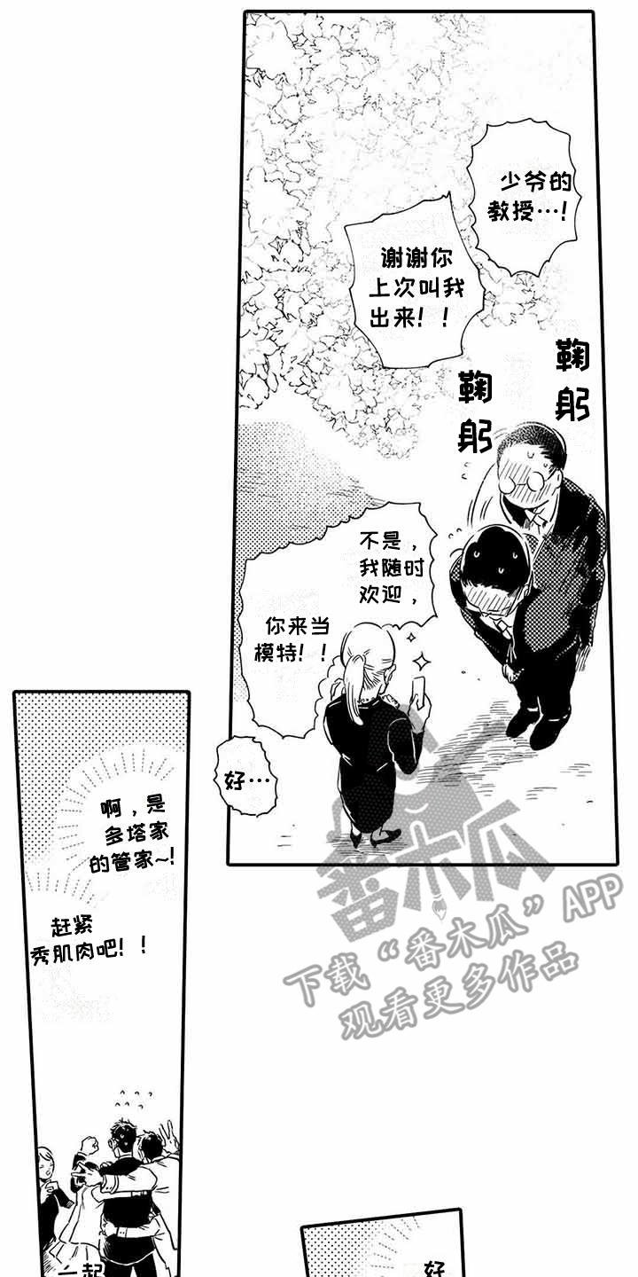第15章：提示
