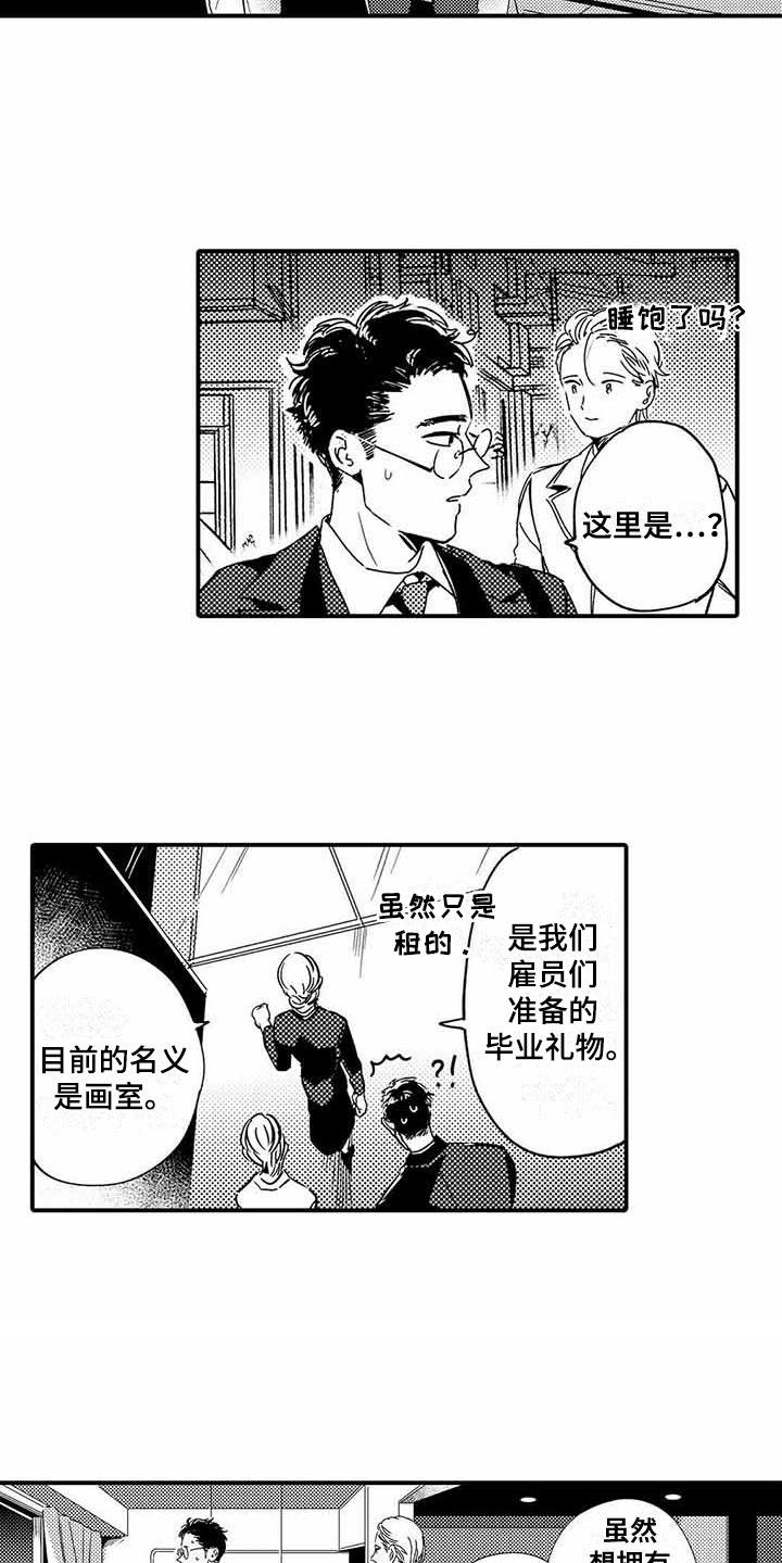 第15章：提示