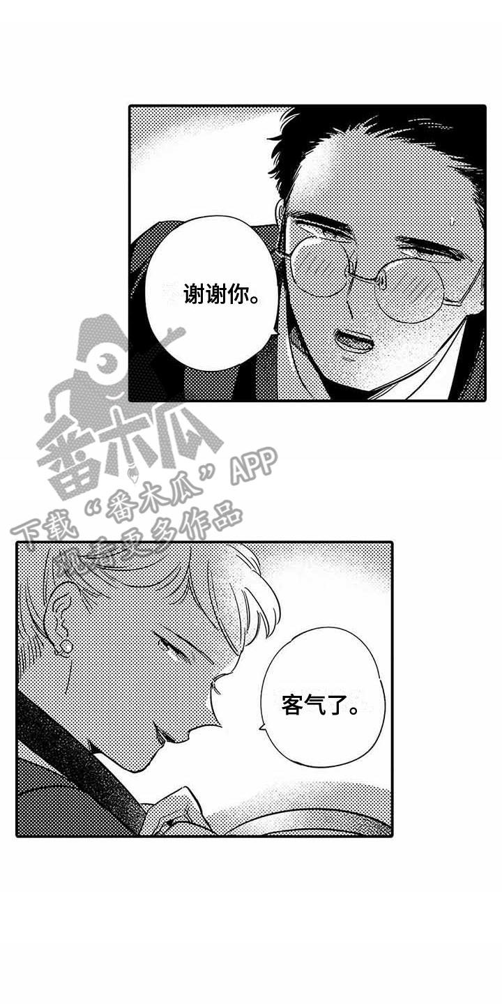 第15章：提示