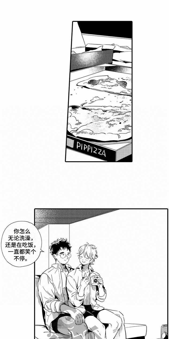 第16章：苦恼