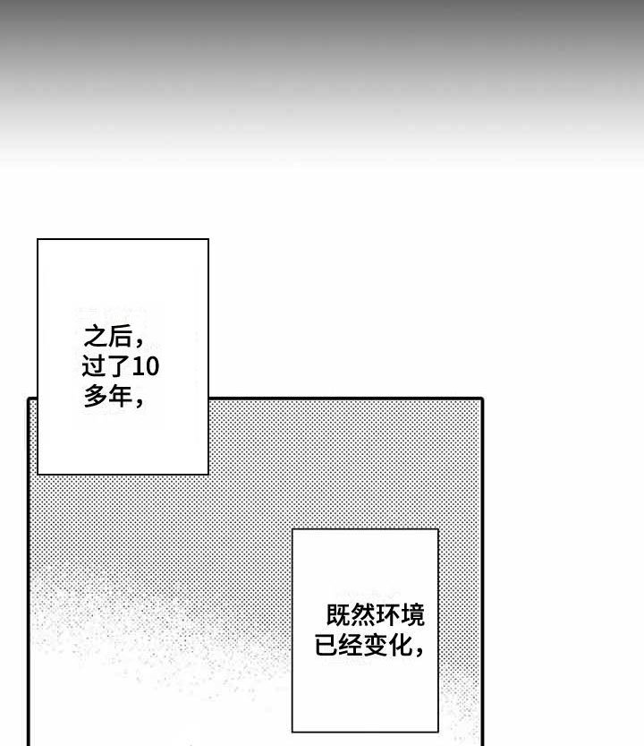 第17章：距离感