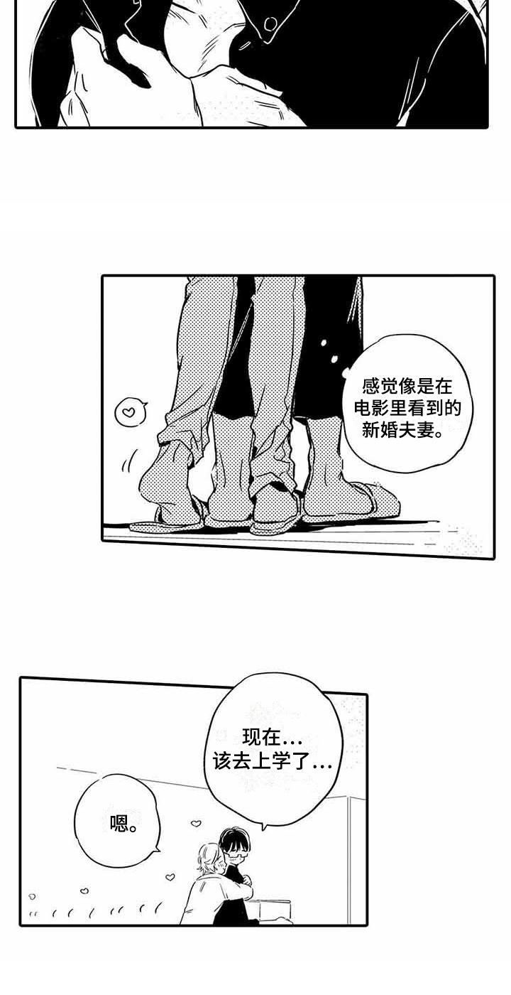 第17章：距离感