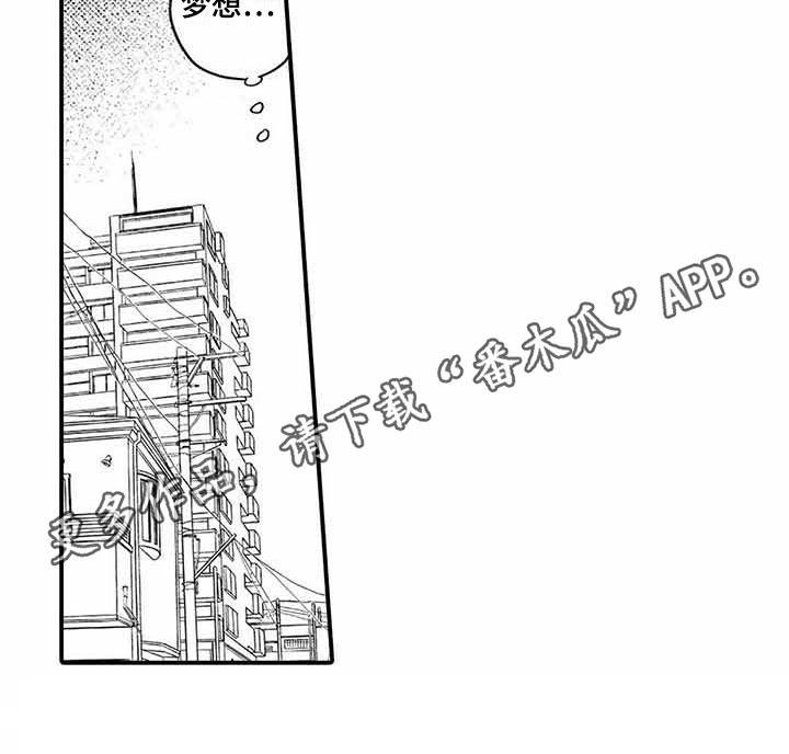 第18章：立场