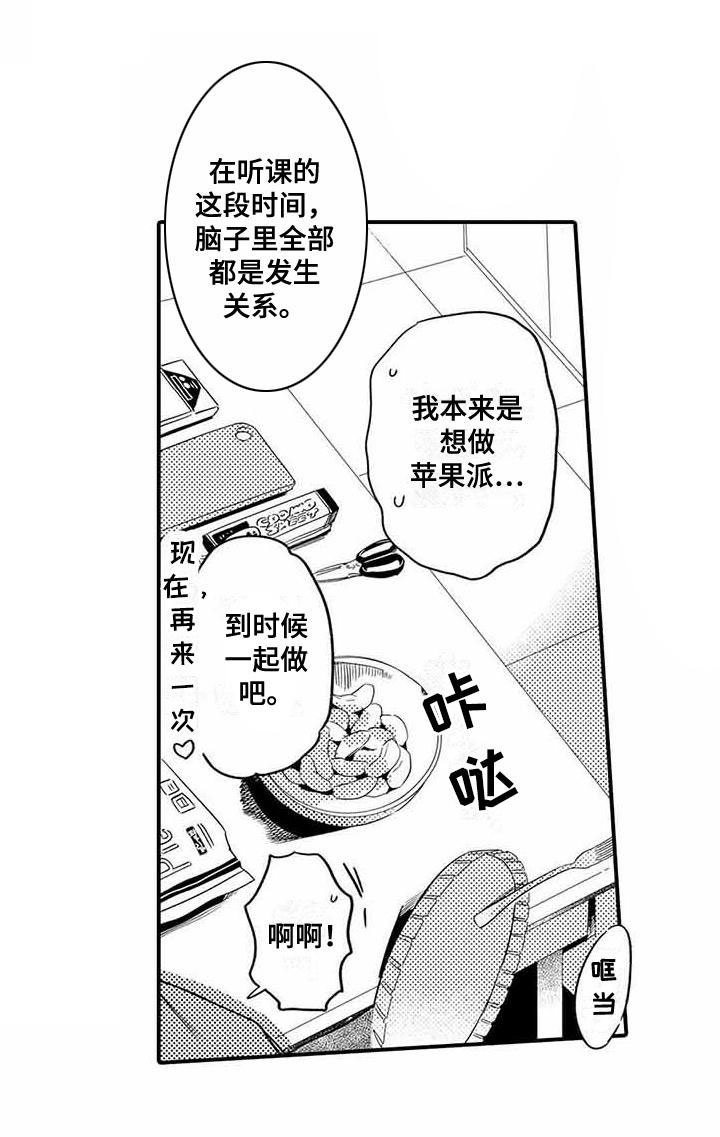 第18章：立场