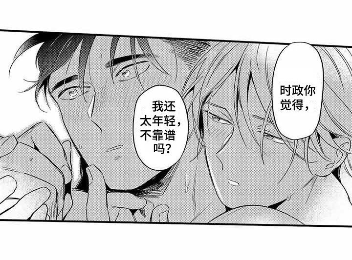 第18章：立场