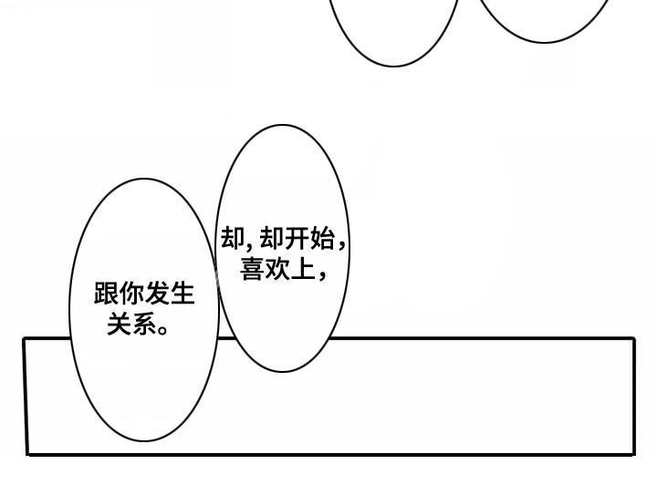第18章：立场
