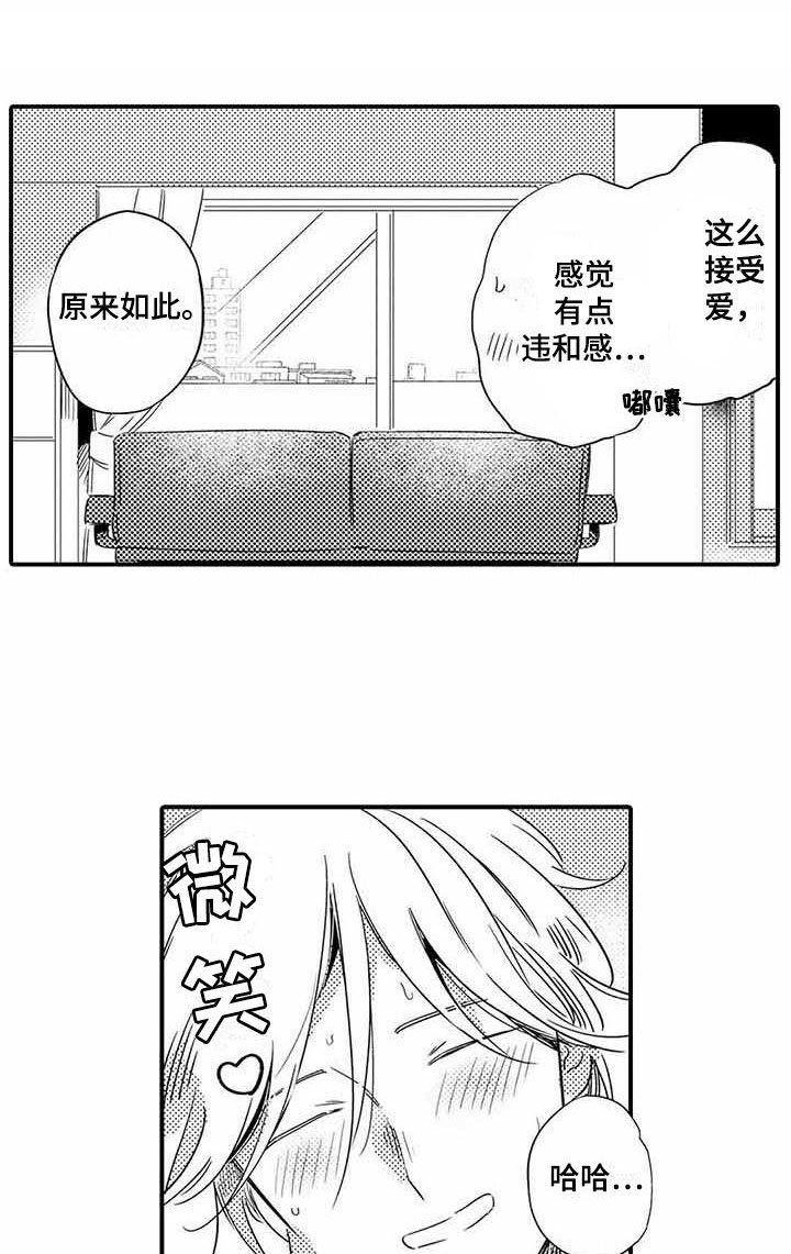第18章：立场