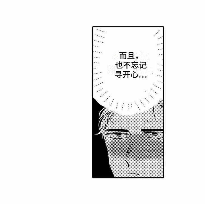 第18章：立场