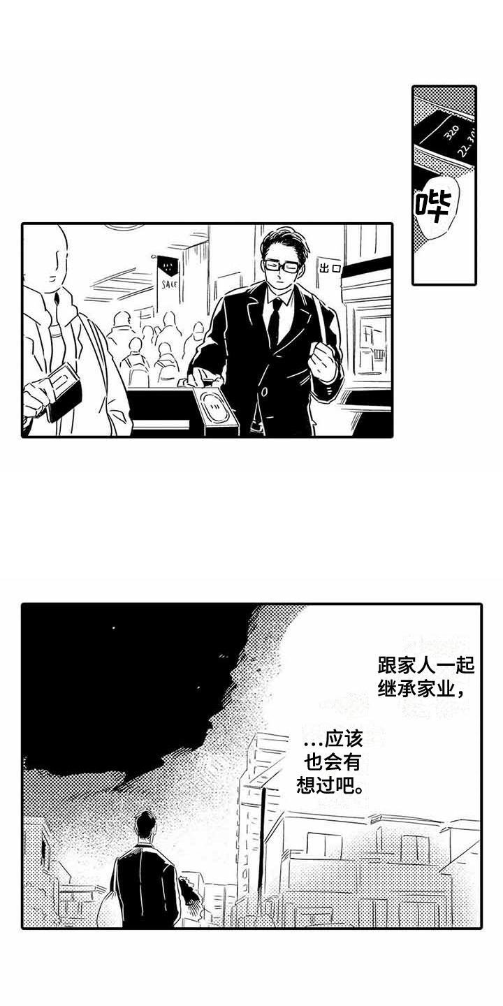 第19章：好好努力