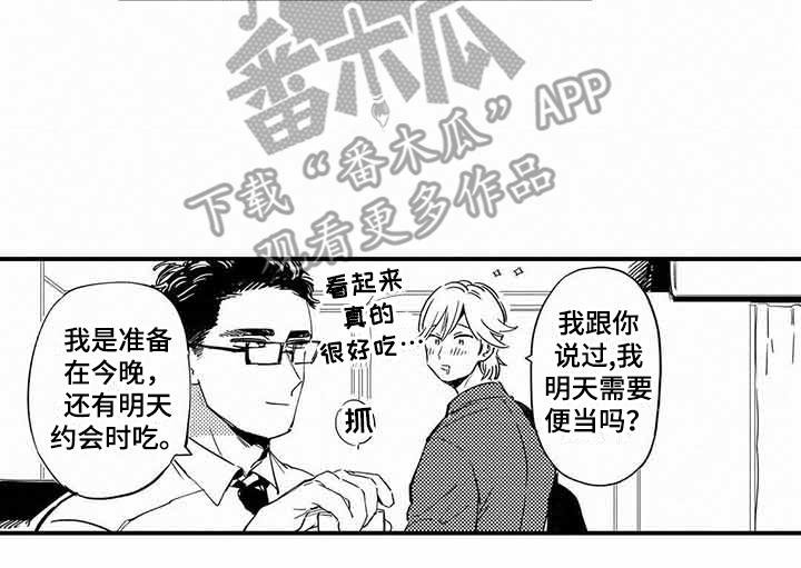 第19章：好好努力