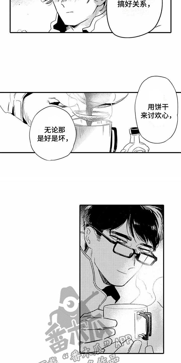 第20章：夜间登山