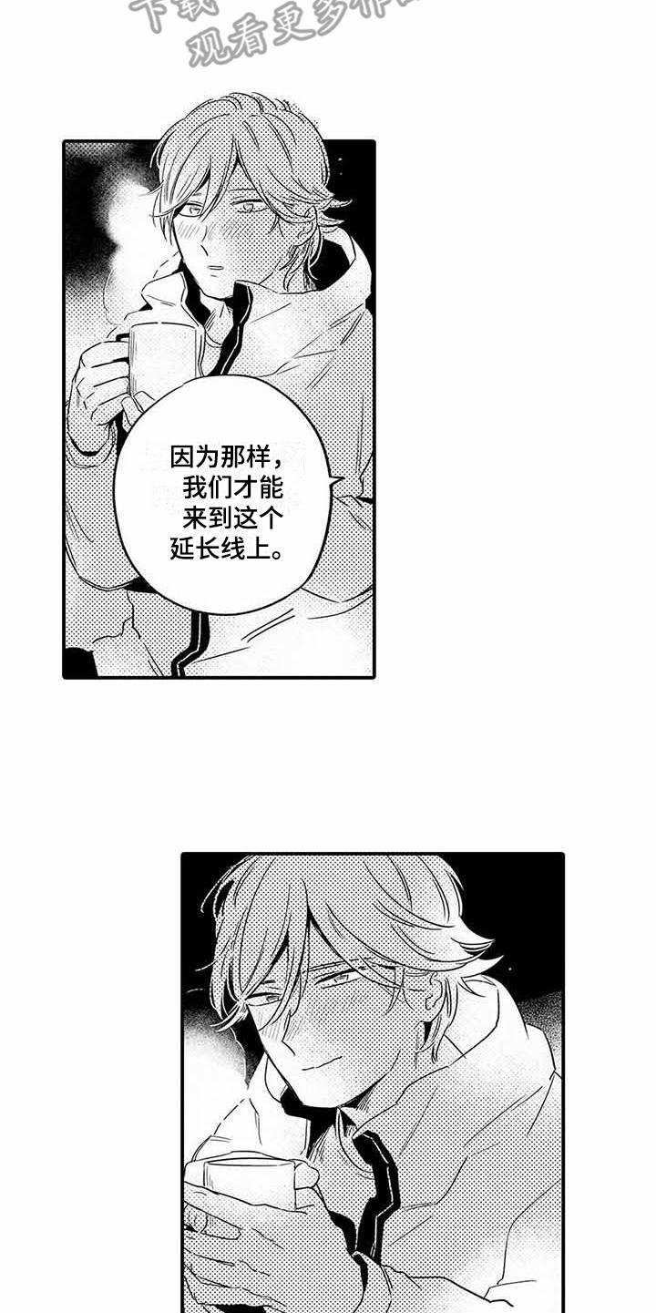 第20章：夜间登山