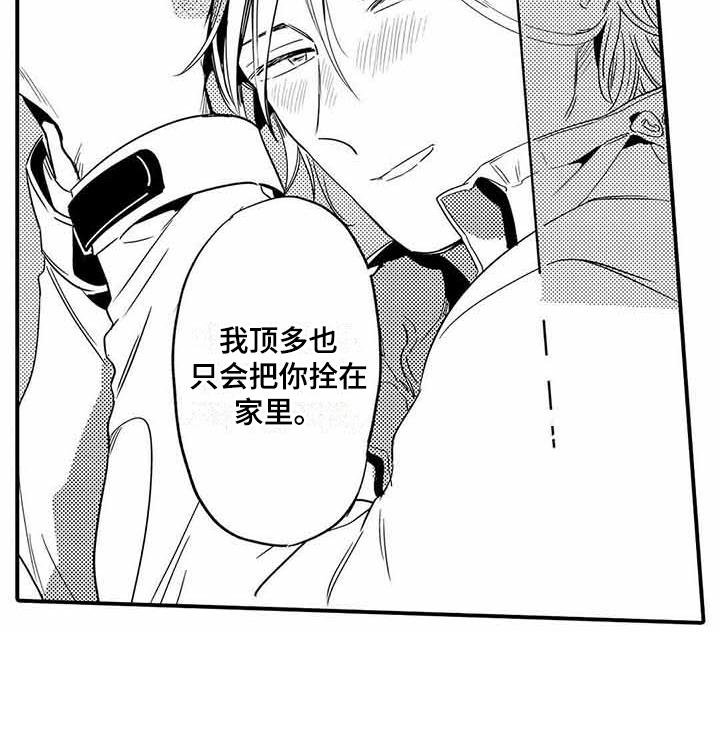 第20章：夜间登山
