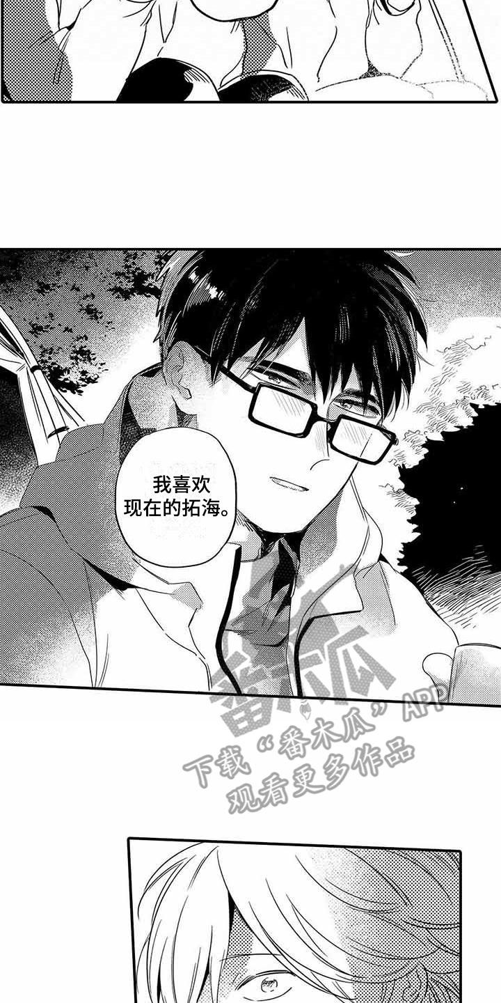 第21章：新的开始