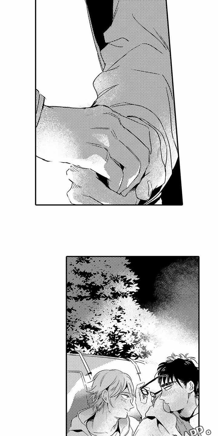 第21章：新的开始