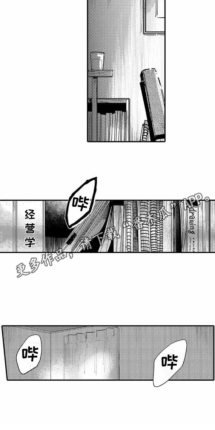 第21章：新的开始