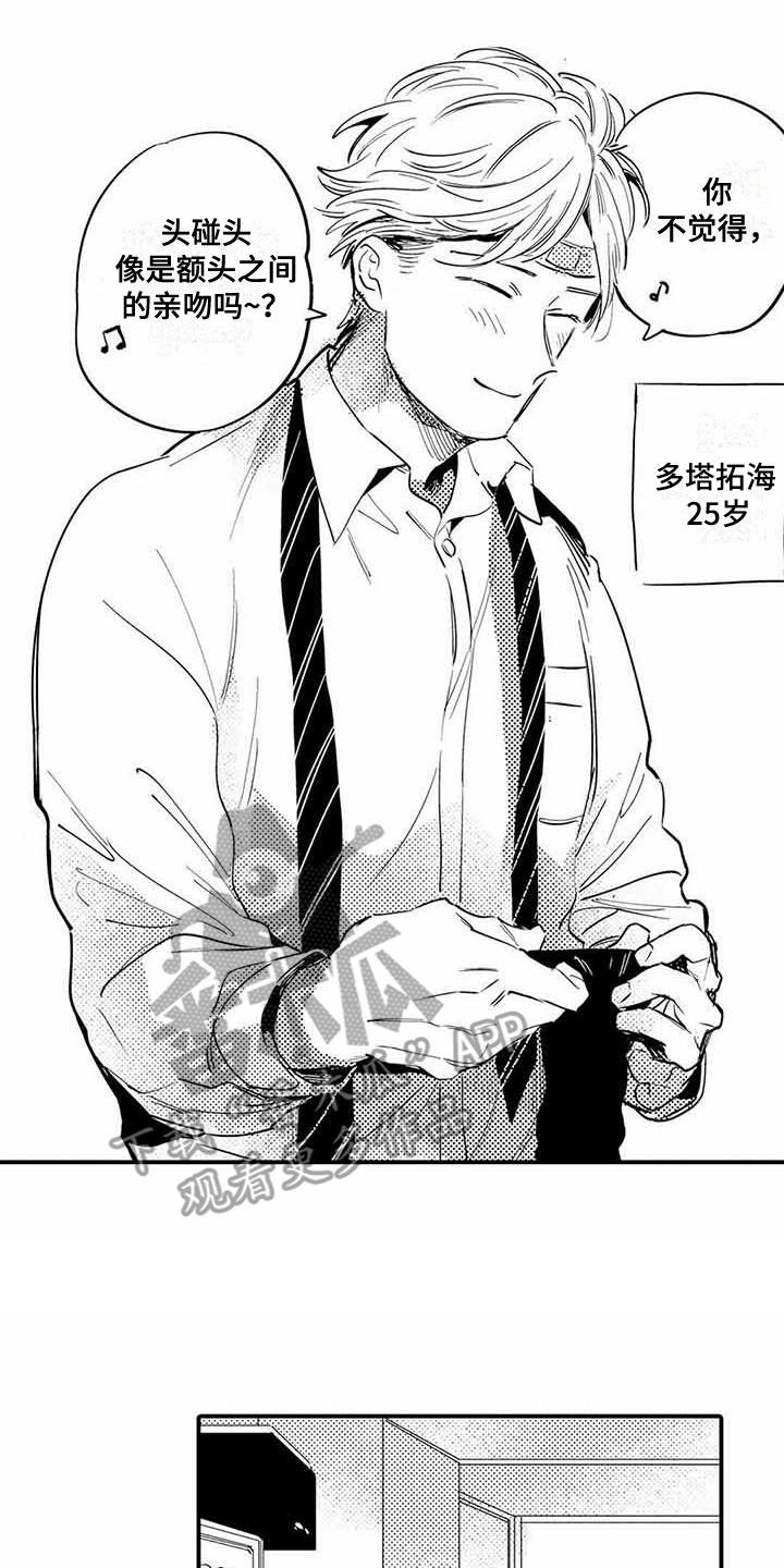第21章：新的开始