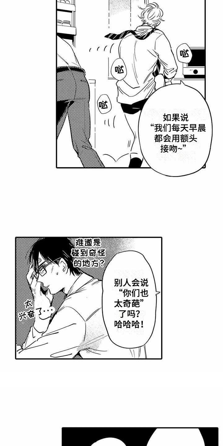 第21章：新的开始