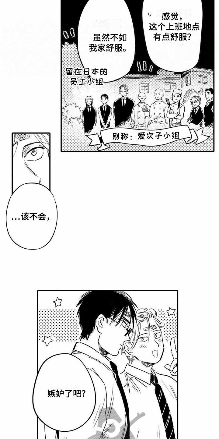 第21章：新的开始