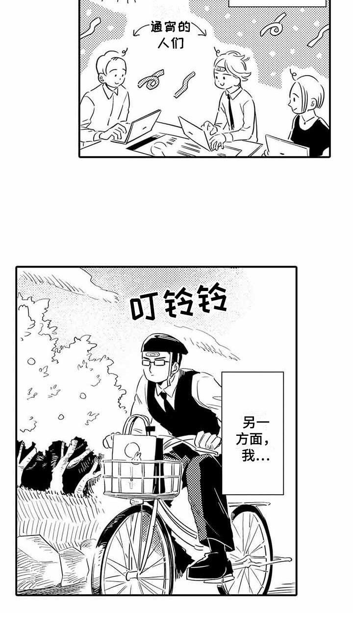 第21章：新的开始