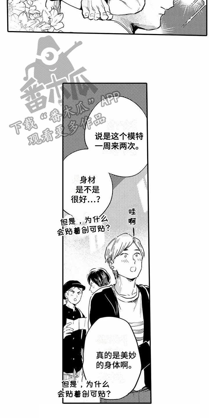 第22章：成长了