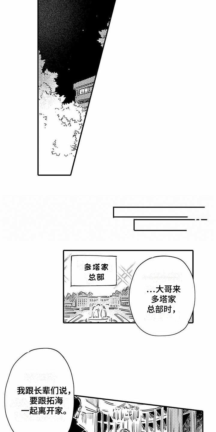 第22章：成长了