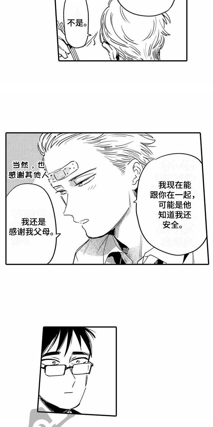 第22章：成长了